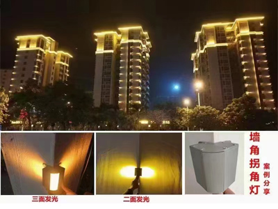樓體亮化