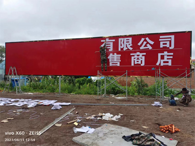 廣告牌匾制作