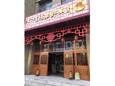 案例展示