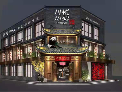 設(shè)計(jì)稿