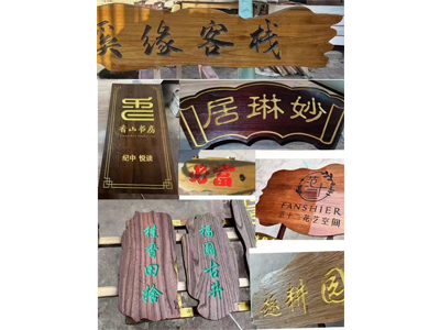 案例展示