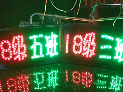 8 易改燈箱