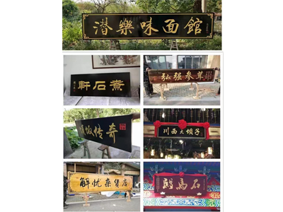 案例展示