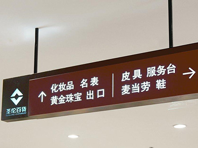 鶴崗標(biāo)牌