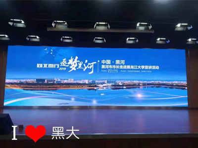 LED電子屏